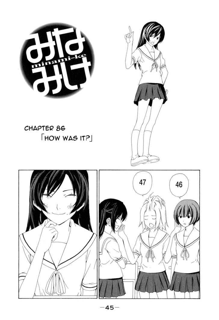 Minami-Ke - Vol.5 Chapter 86 : How Was It?