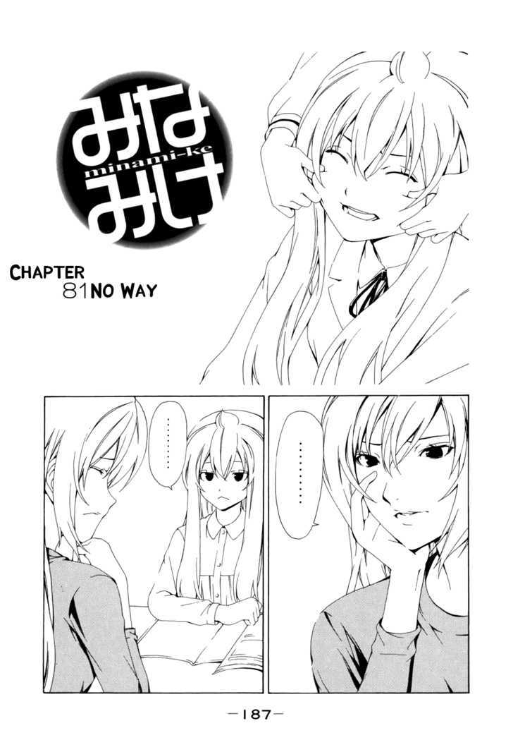 Minami-Ke - Vol.4 Chapter 81 : No Way