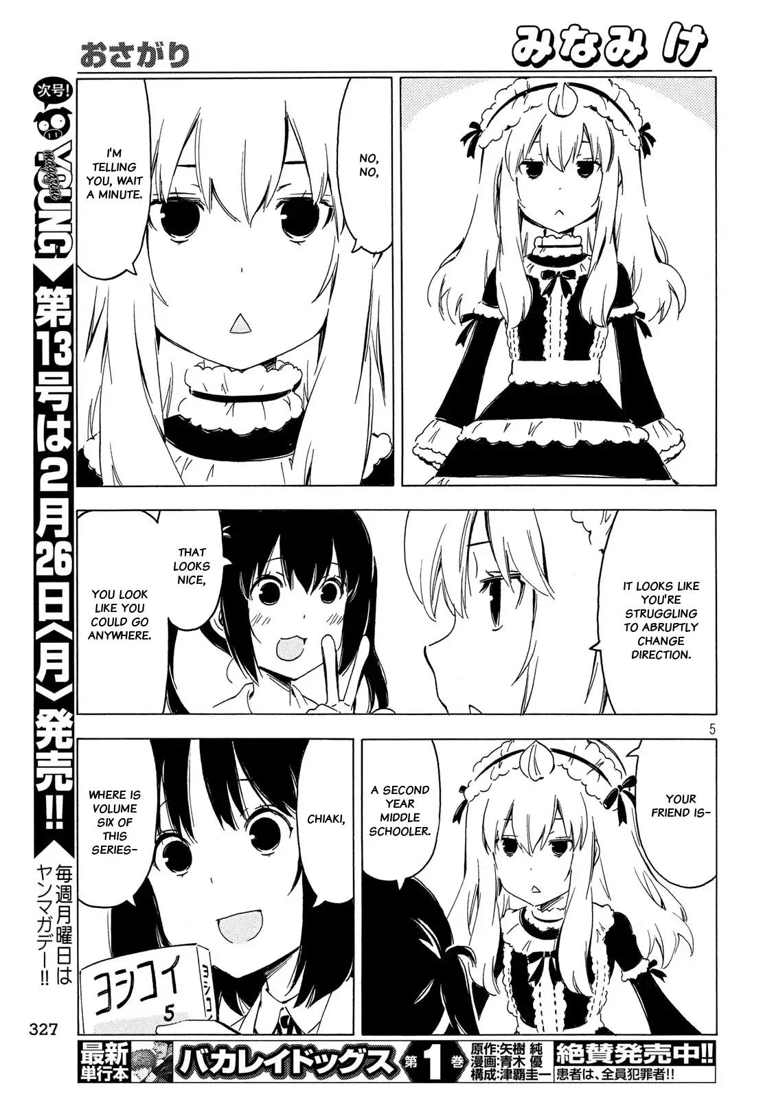 Minami-Ke - Chapter 335