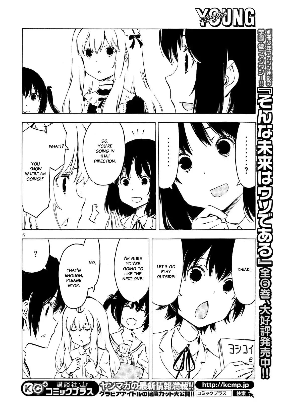 Minami-Ke - Chapter 335