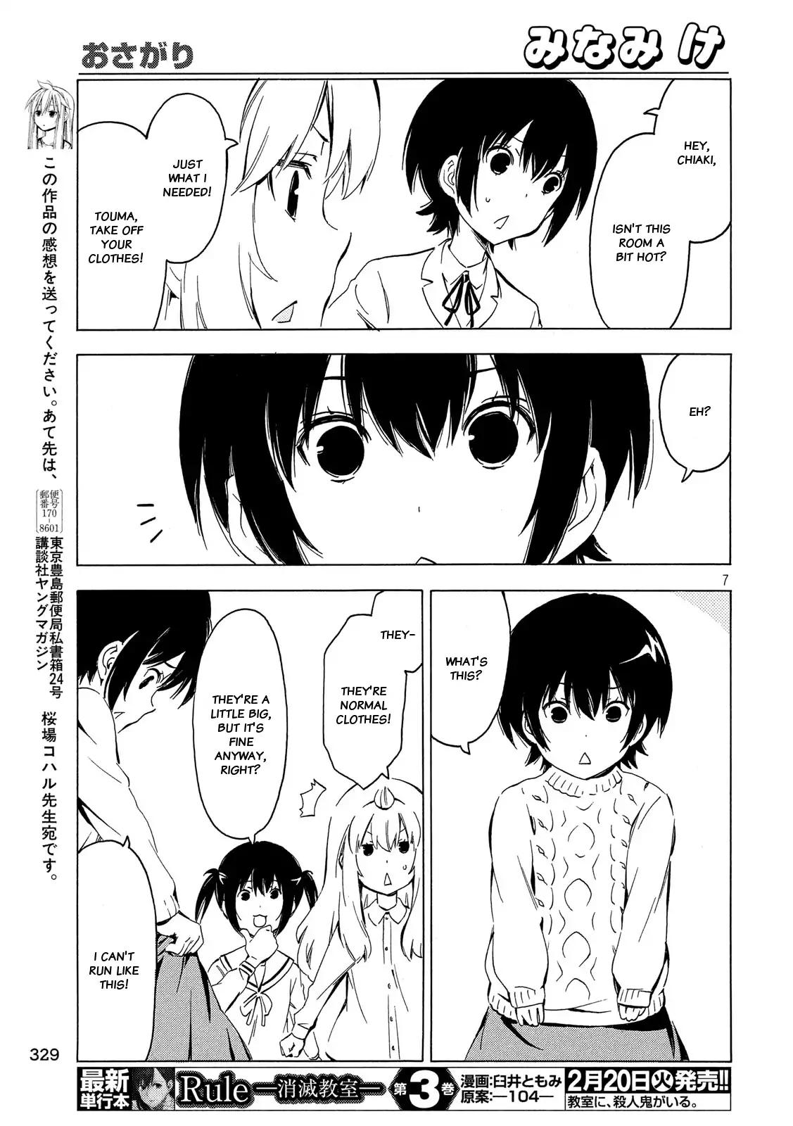 Minami-Ke - Chapter 335