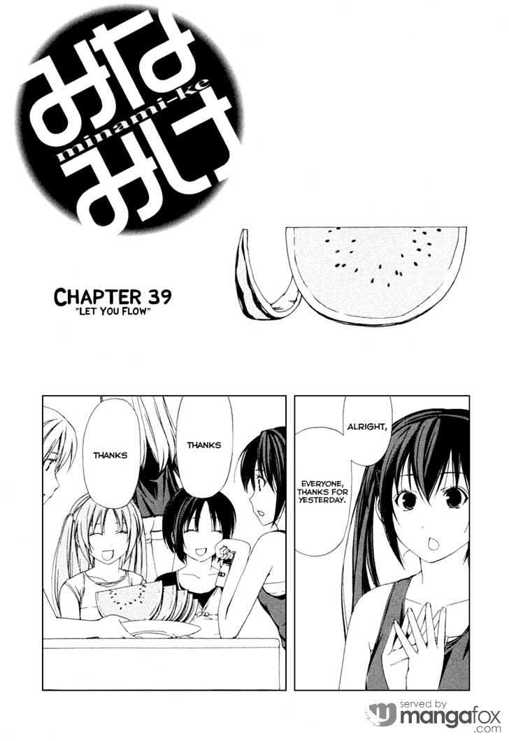 Minami-Ke - Vol.02 Chapter 39 : Let You Flow