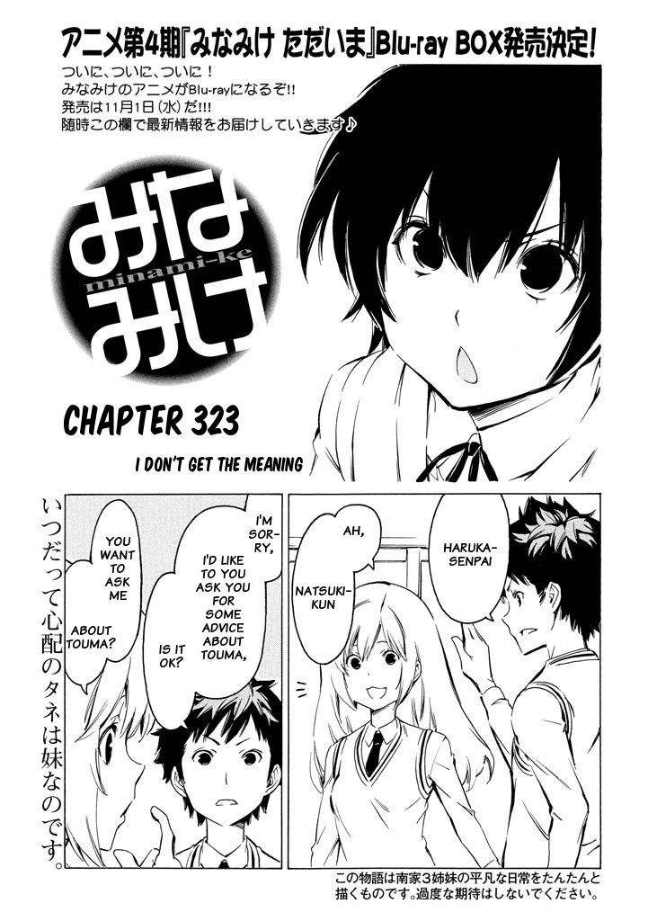 Minami-Ke - Chapter 323: I Don't Get The Meaning