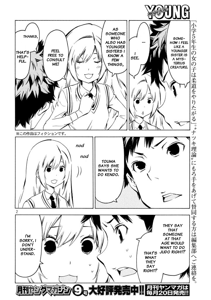 Minami-Ke - Chapter 323: I Don't Get The Meaning