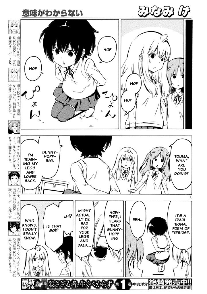 Minami-Ke - Chapter 323: I Don't Get The Meaning