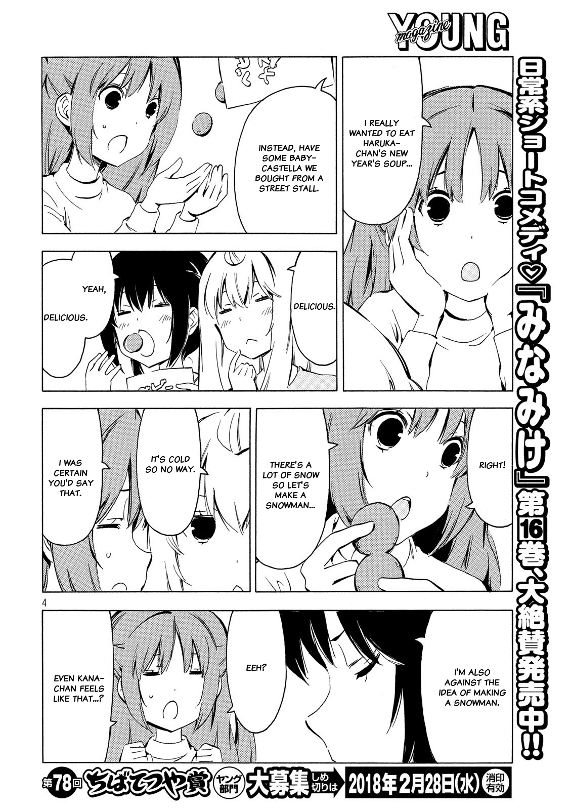 Minami-Ke - Chapter 332: New Year's Mood