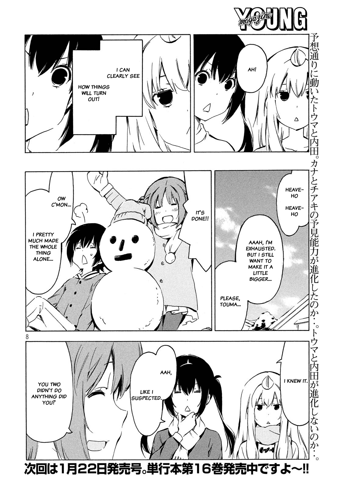 Minami-Ke - Chapter 332: New Year's Mood