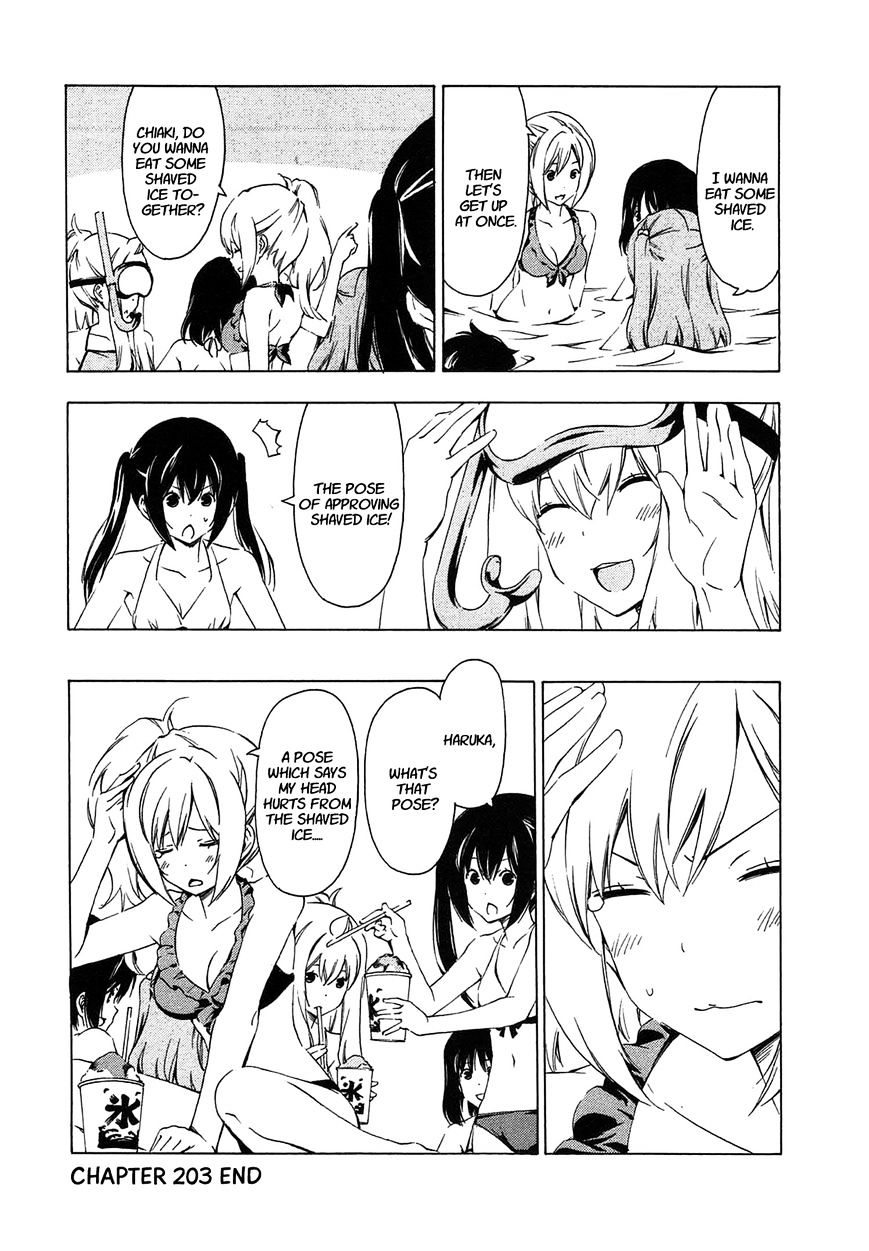 Minami-Ke - Vol.8 Chapter 203 : That Pose