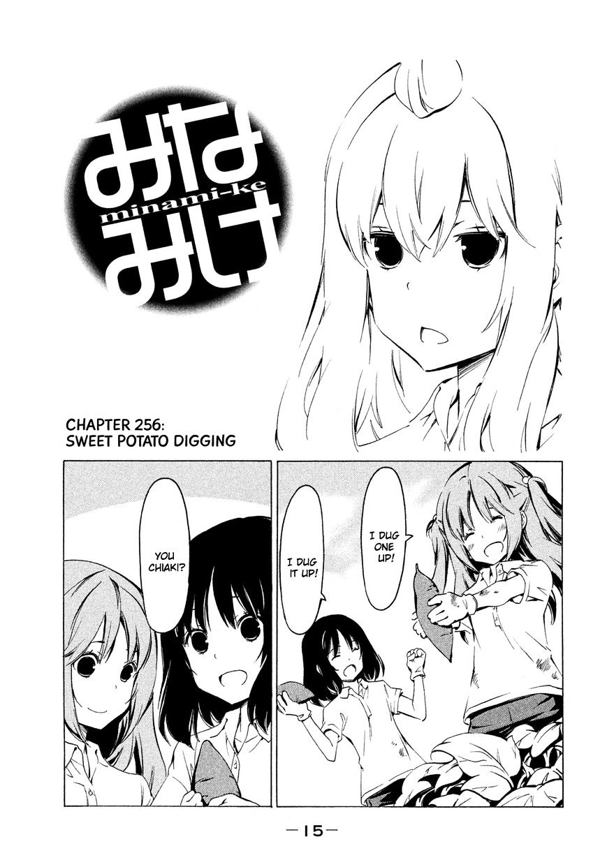 Minami-Ke - Vol.8 Chapter 256 : Sweet Potato Digging