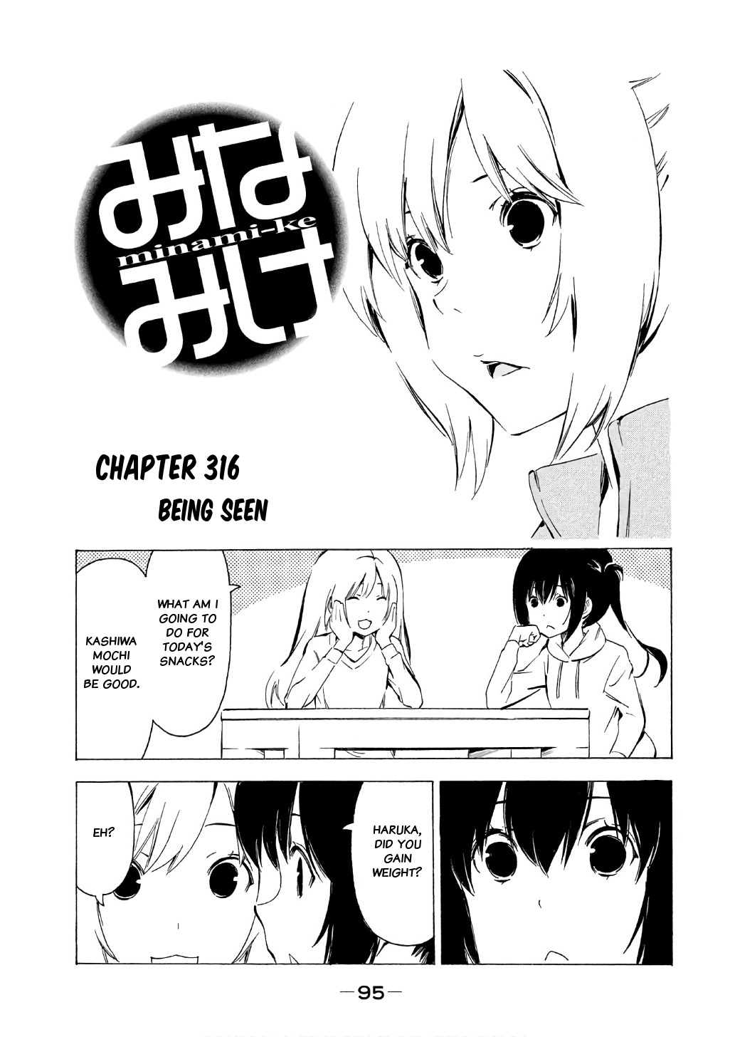 Minami-Ke - Chapter 316: Being Seen