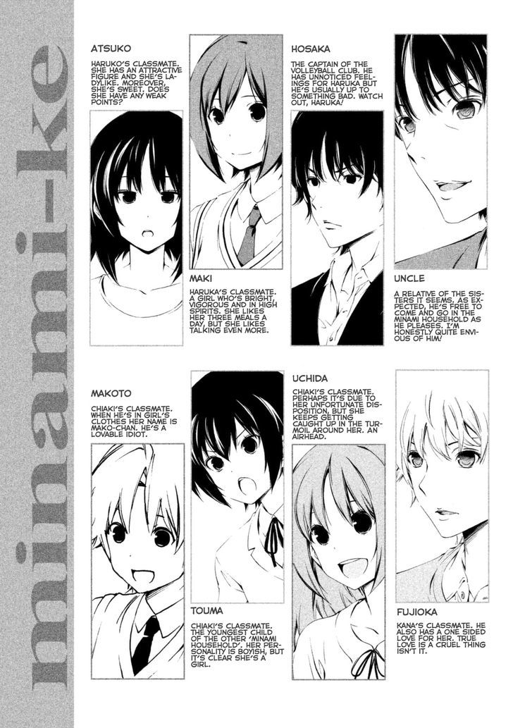 Minami-Ke - Vol.12 Chapter 217 : I'll Cheer For You