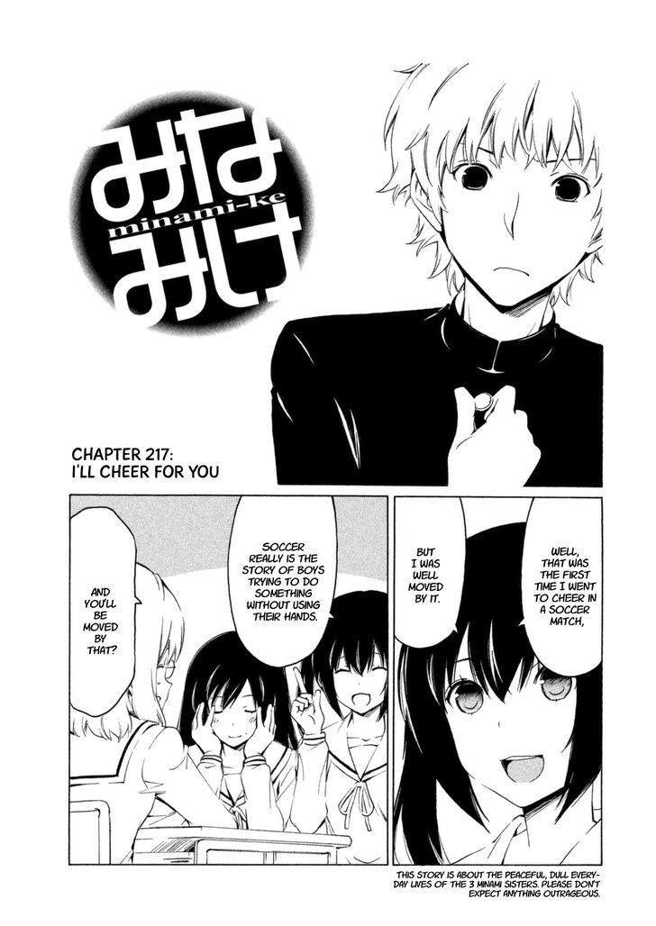 Minami-Ke - Vol.12 Chapter 217 : I'll Cheer For You