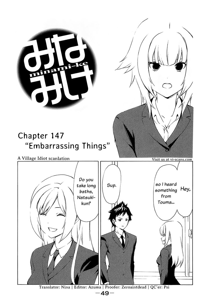 Minami-Ke - Vol.8 Chapter 147 : Embarrassing Things