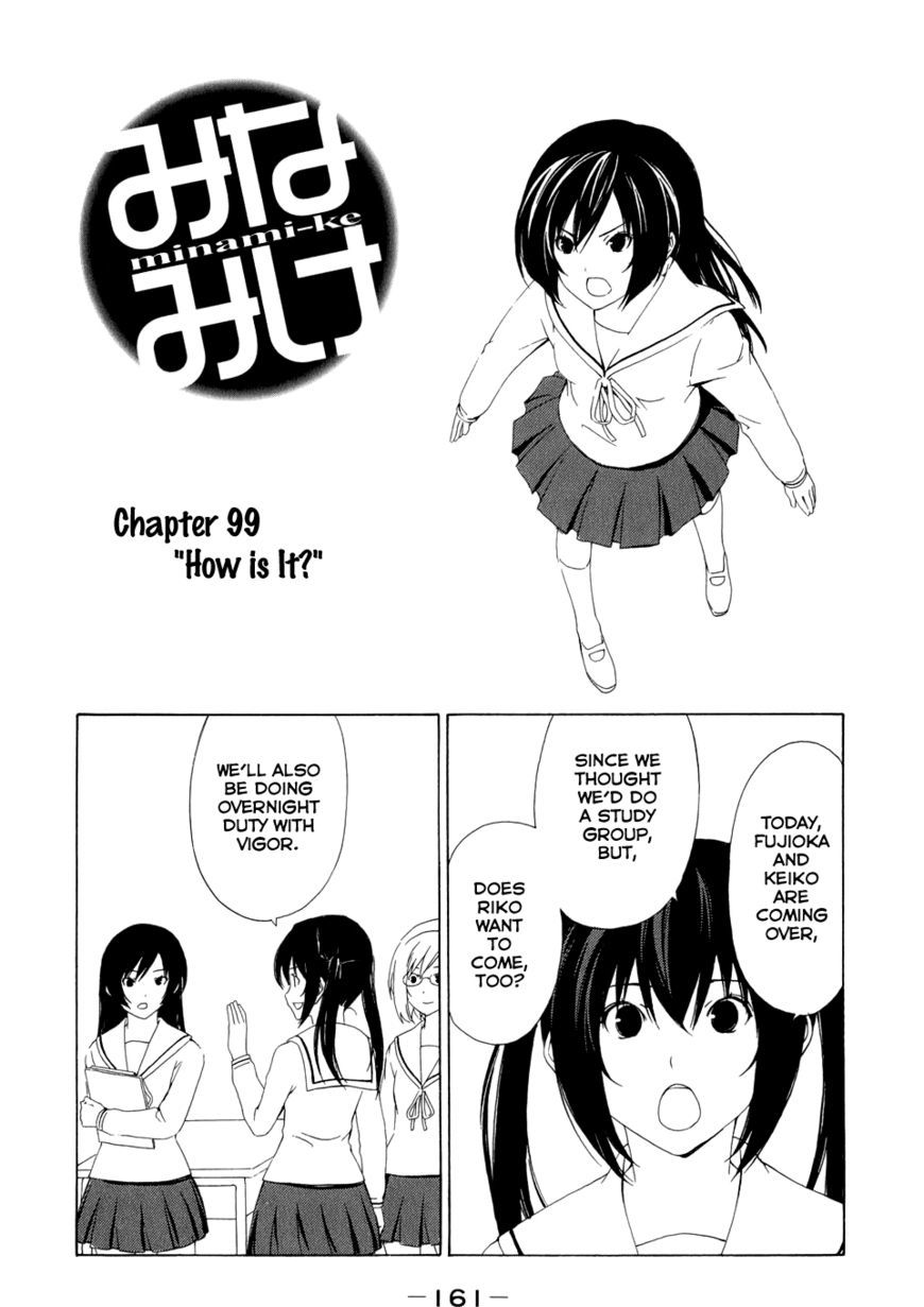 Minami-Ke - Vol.5 Chapter 99