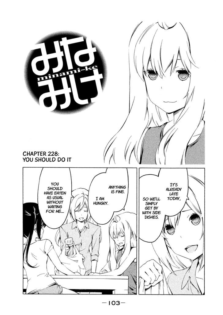 Minami-Ke - Vol.12 Chapter 228 : You Should Do It