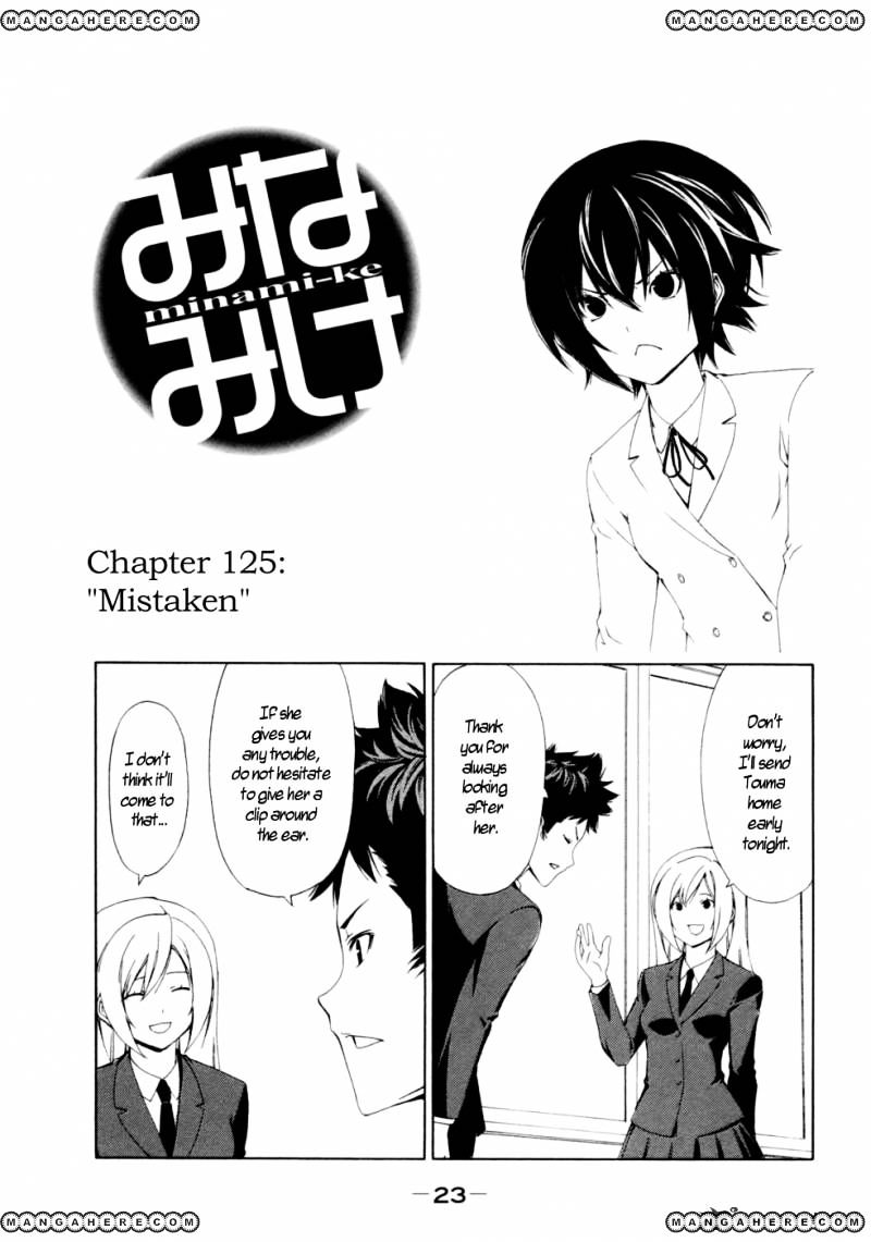 Minami-Ke - Vol.8 Chapter 125