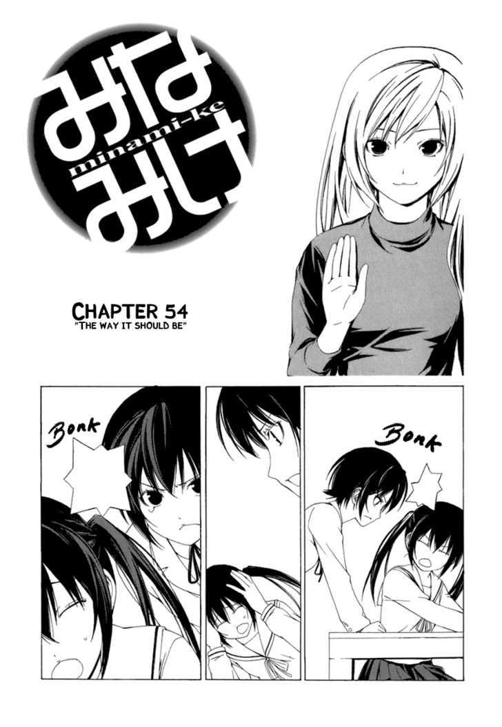 Minami-Ke - Vol.3 Chapter 54 : The Way It Should Be