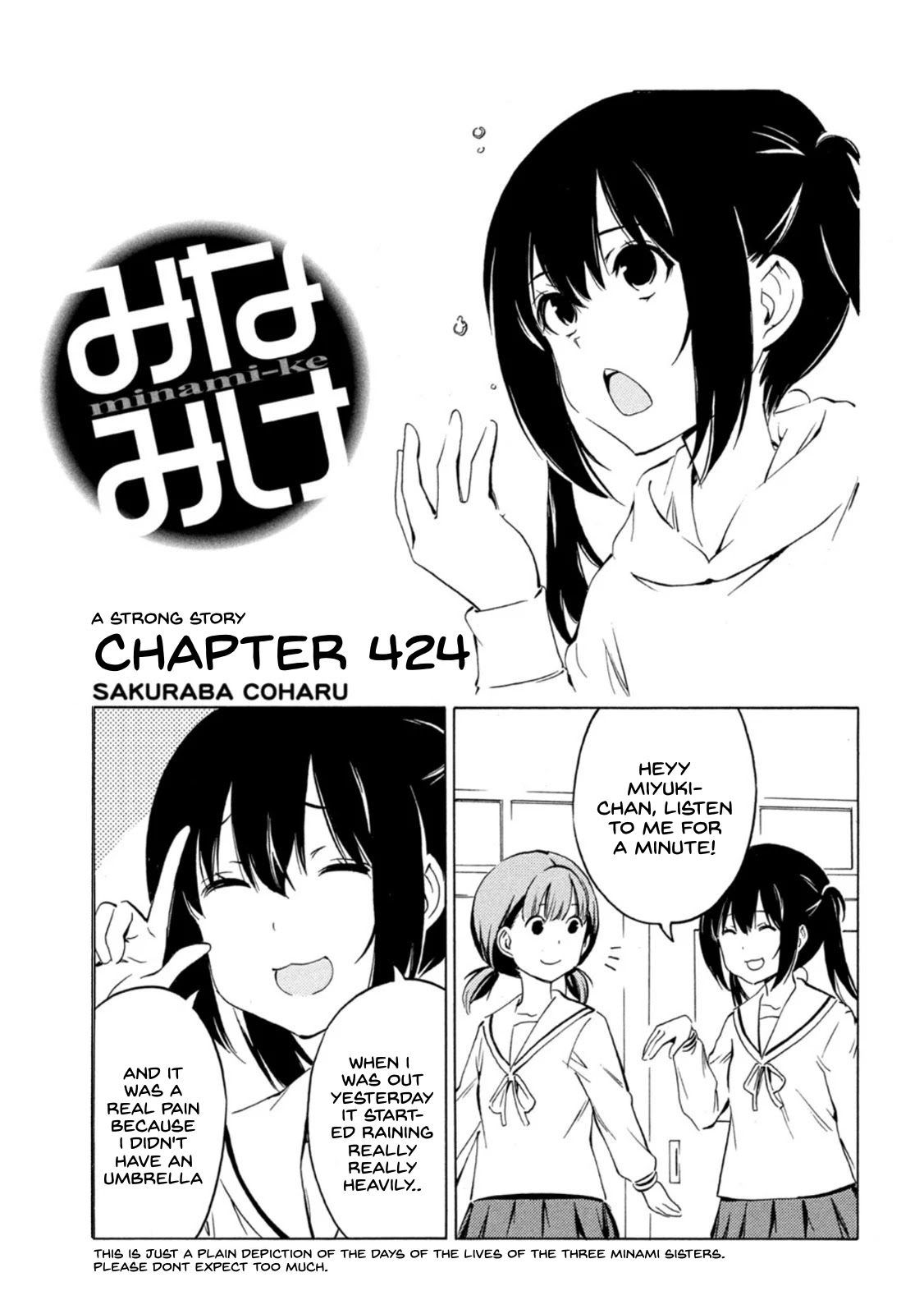 Minami-Ke - Chapter 424: A Strong Story