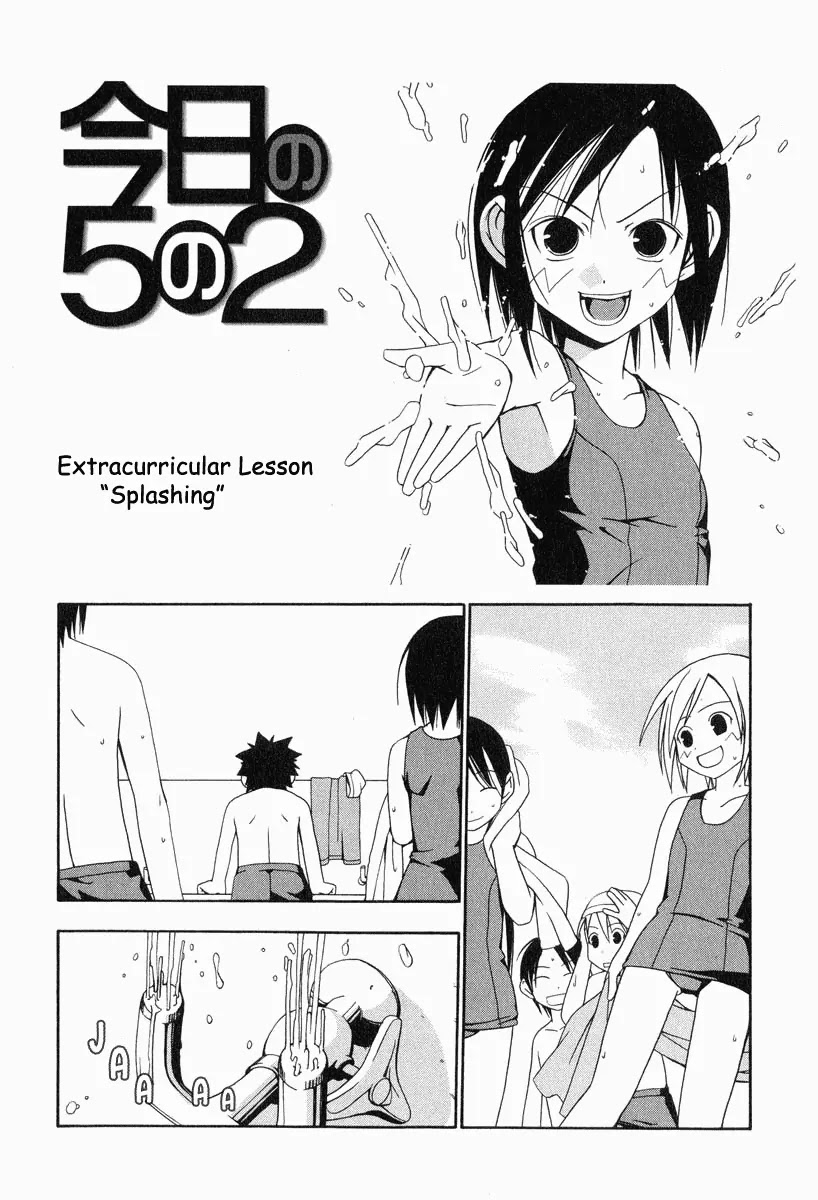 Minami-Ke - Chapter 19.5: Special