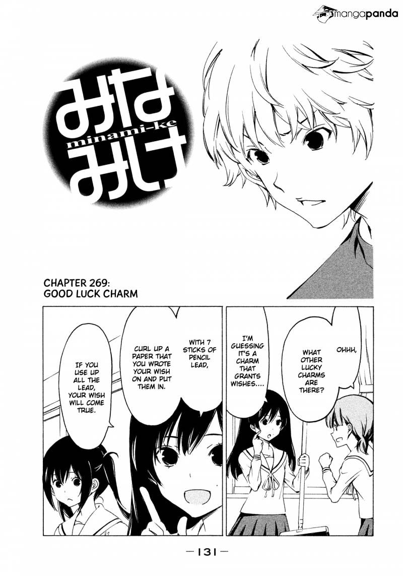 Minami-Ke - Chapter 269