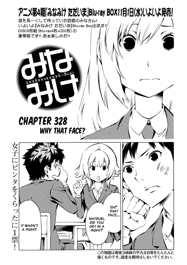 Minami-Ke - Chapter 328: Why That Face?