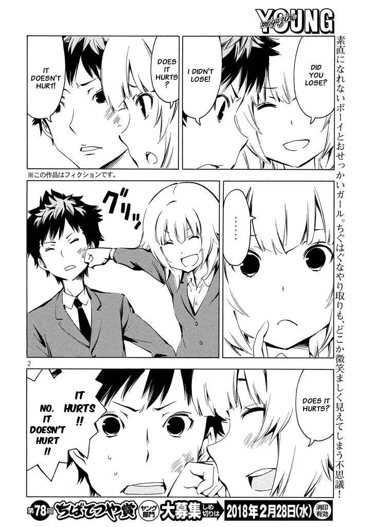 Minami-Ke - Chapter 328: Why That Face?