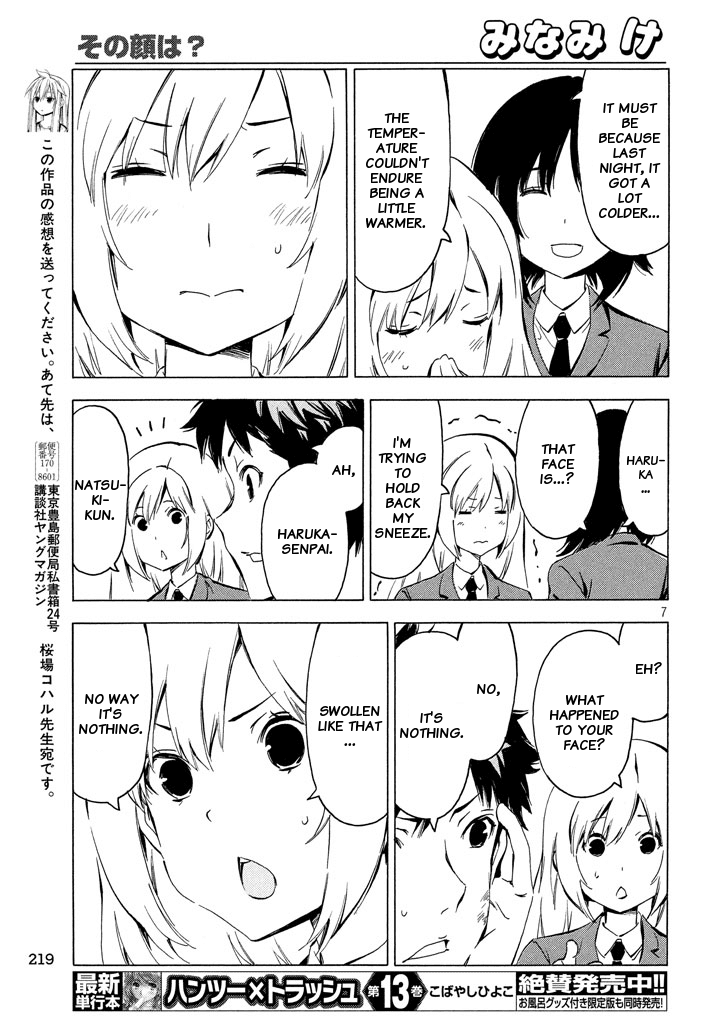 Minami-Ke - Chapter 328: Why That Face?