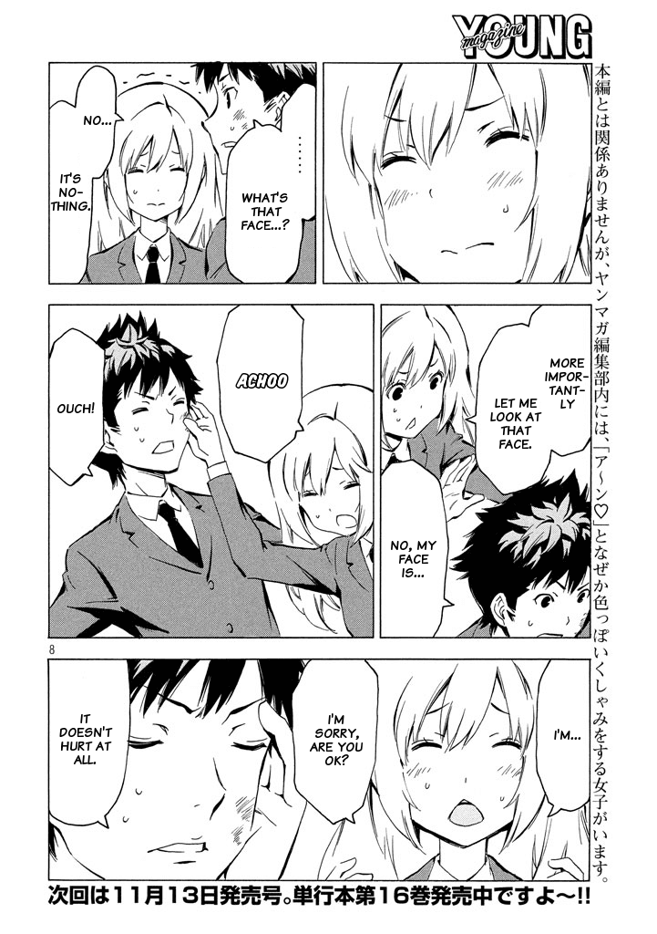 Minami-Ke - Chapter 328: Why That Face?