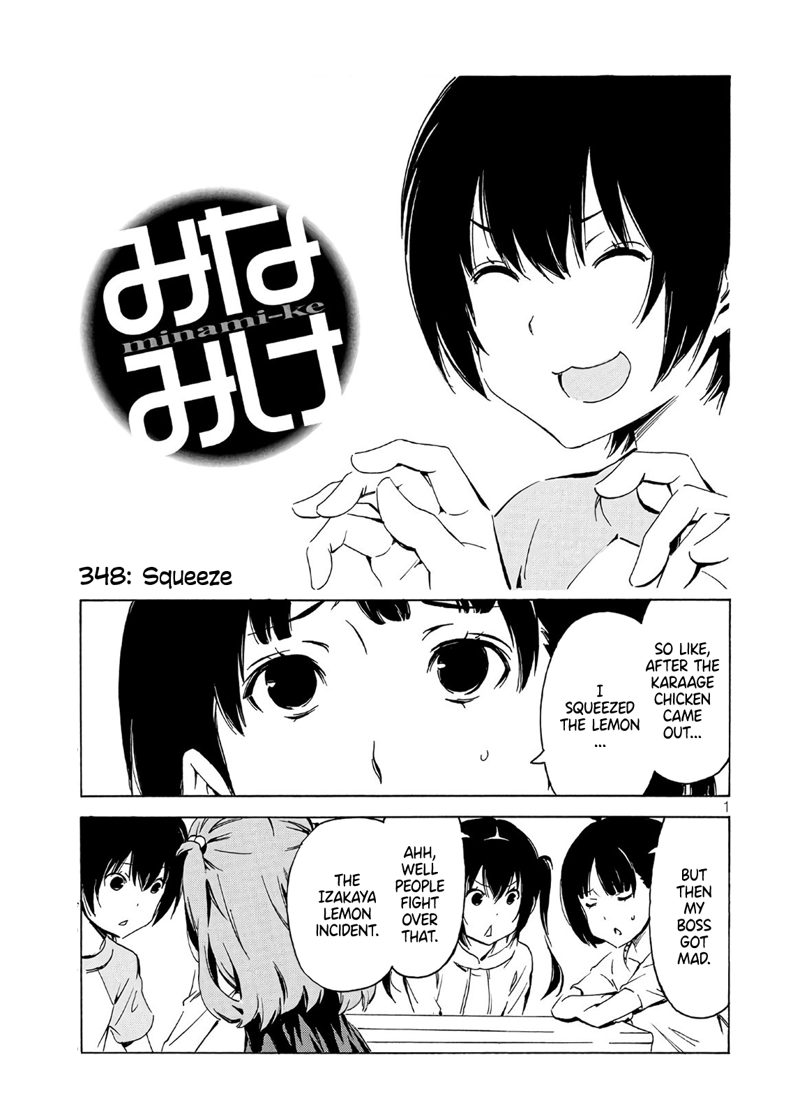 Minami-Ke - Chapter 348: Squeeze