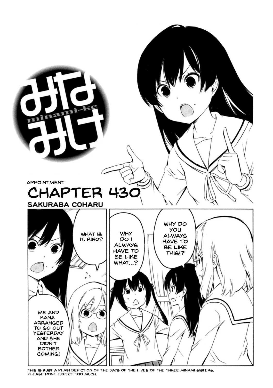 Minami-Ke - Chapter 430: Appointment