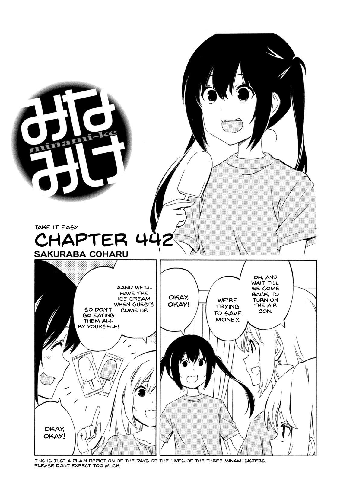 Minami-Ke - Chapter 442: Take It Easy