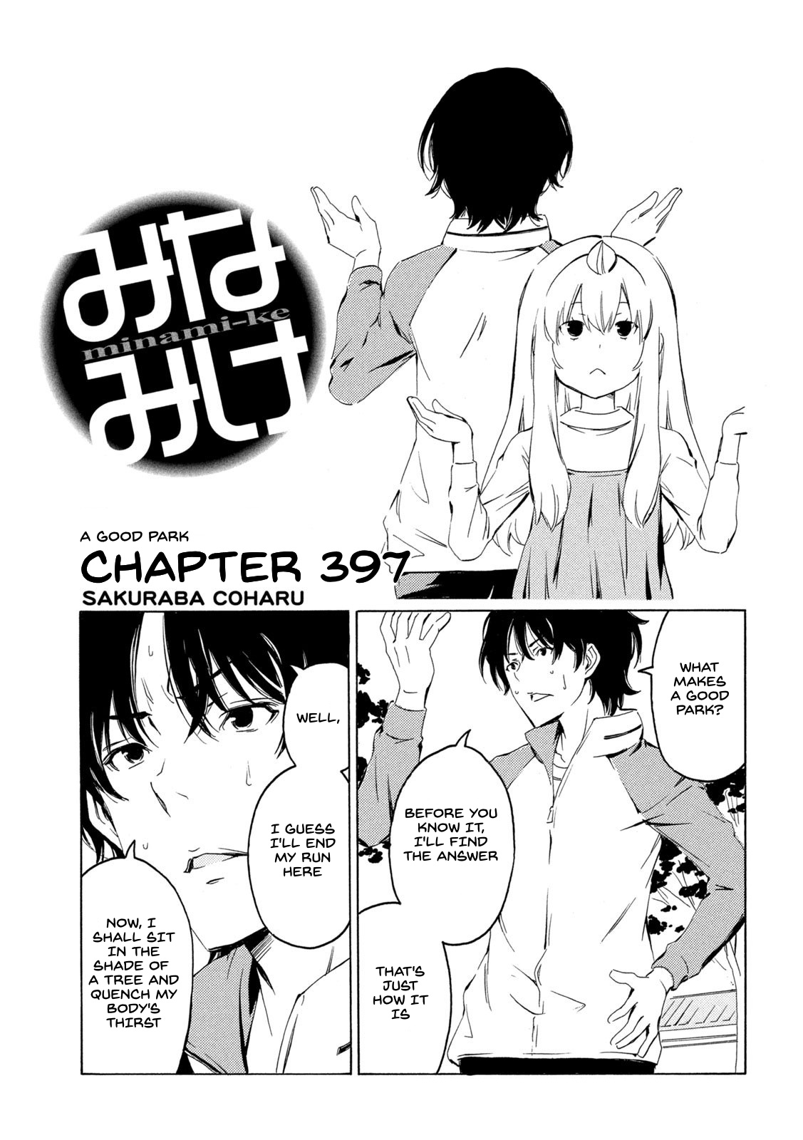 Minami-Ke - Chapter 397: A Good Park