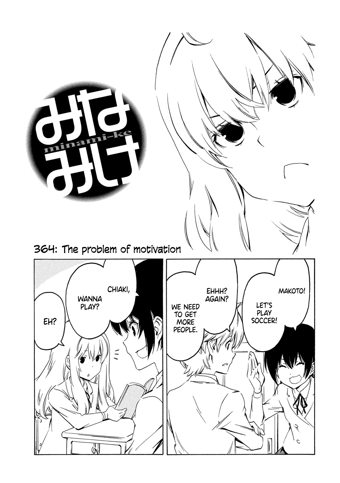 Minami-Ke - Chapter 364: The Problem Of Motivation