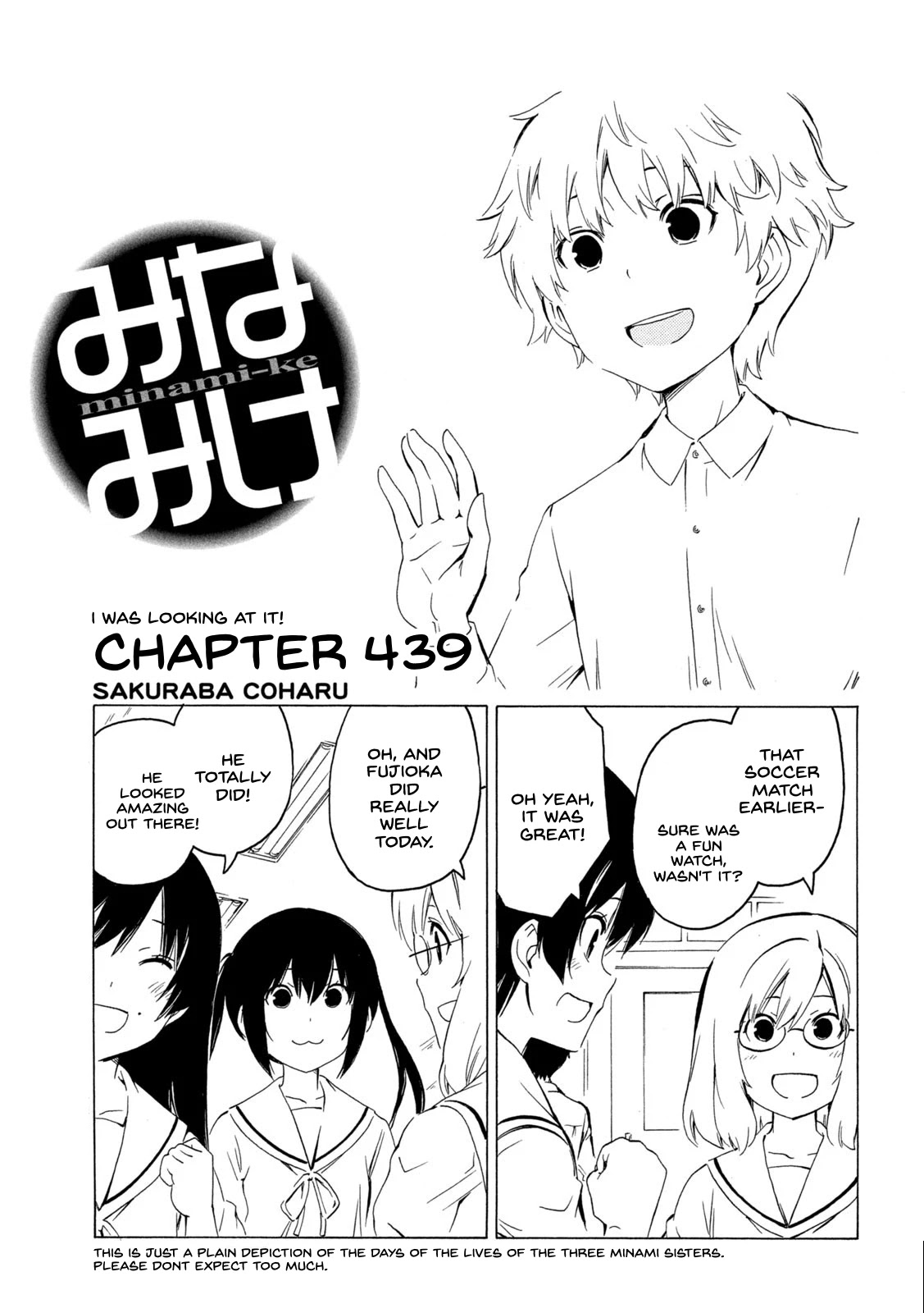 Minami-Ke - Chapter 439: I Was Looking At It!