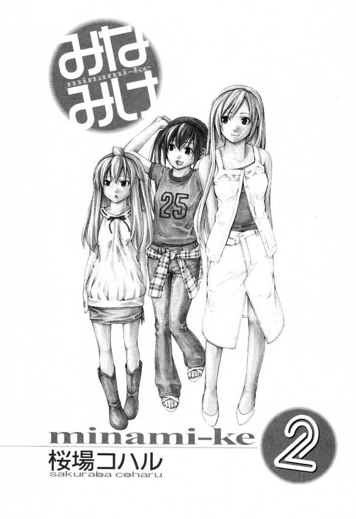 Minami-Ke - Vol.2 Chapter 20 : Too Close