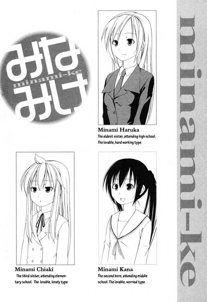 Minami-Ke - Vol.2 Chapter 20 : Too Close