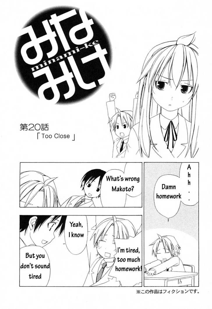 Minami-Ke - Vol.2 Chapter 20 : Too Close