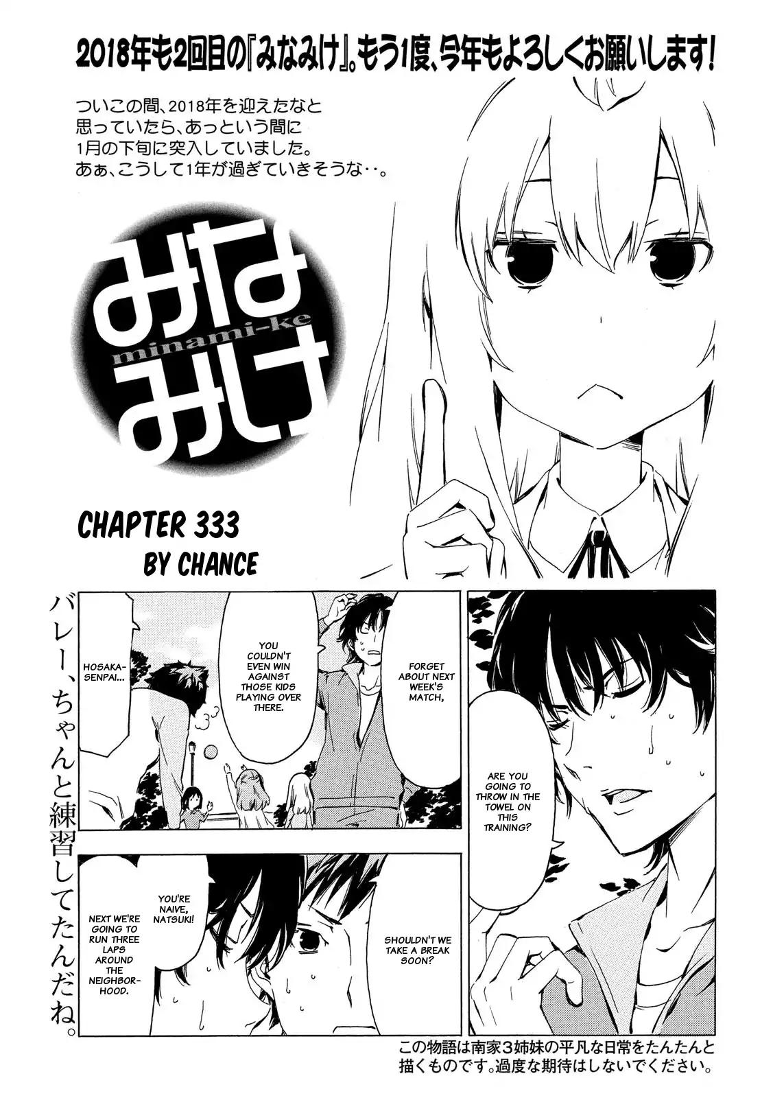 Minami-Ke - Chapter 333