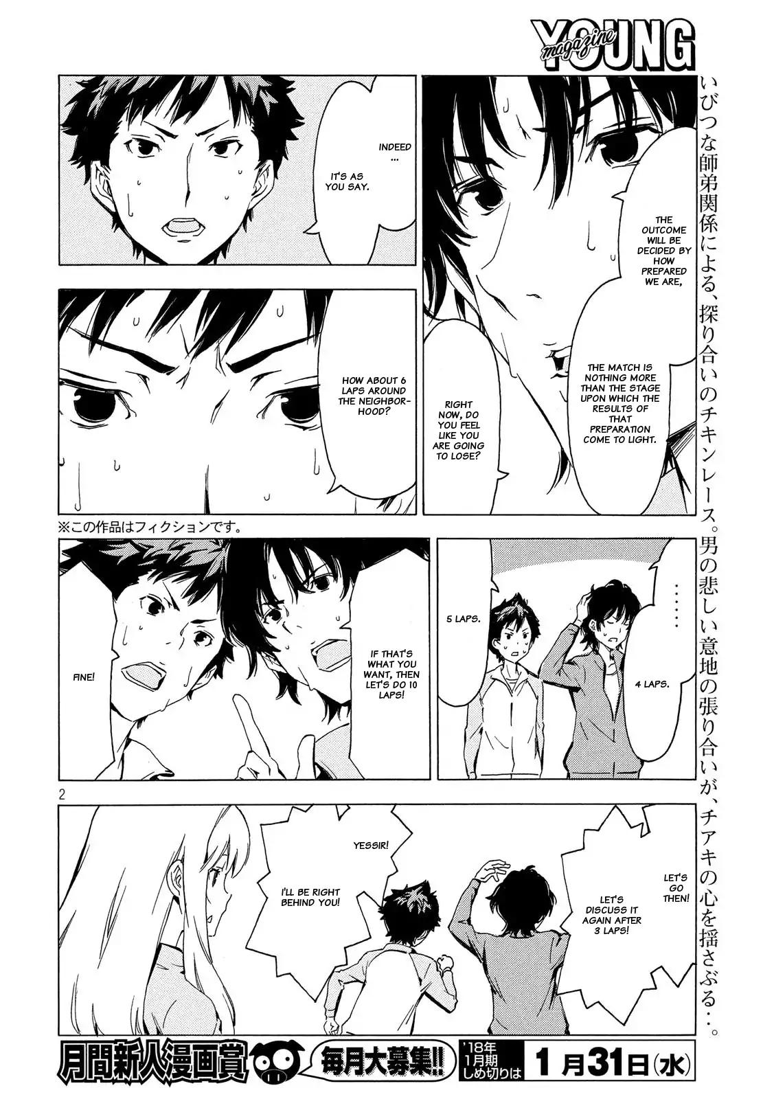 Minami-Ke - Chapter 333