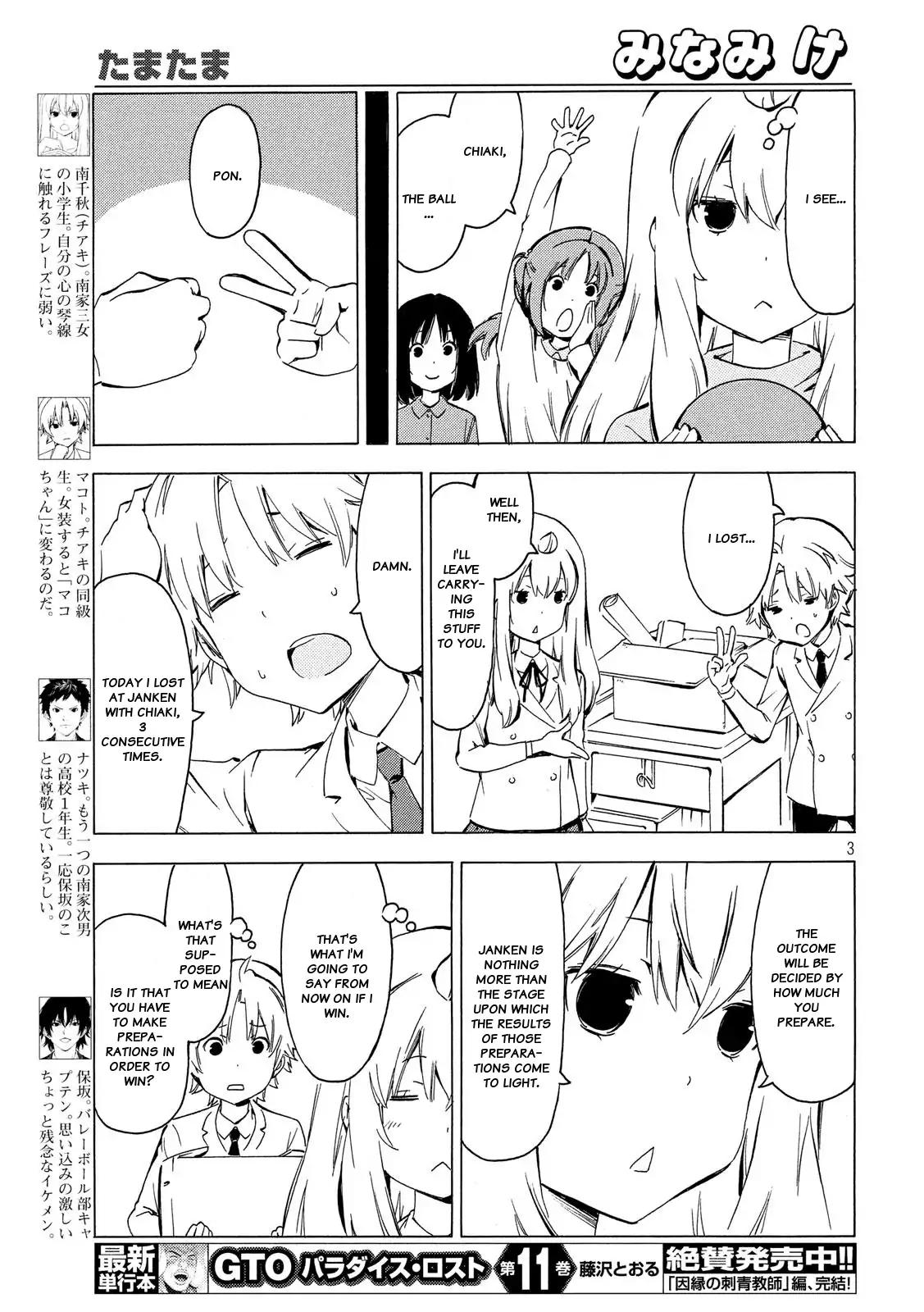 Minami-Ke - Chapter 333