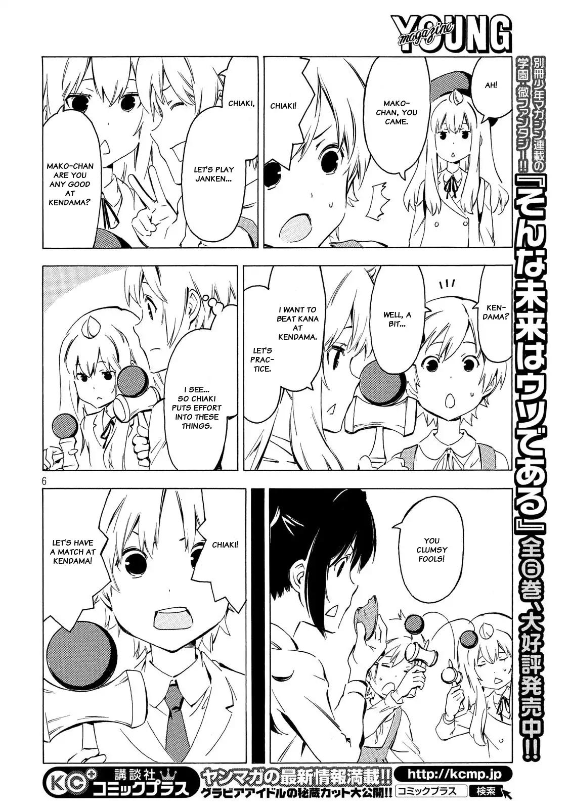 Minami-Ke - Chapter 333