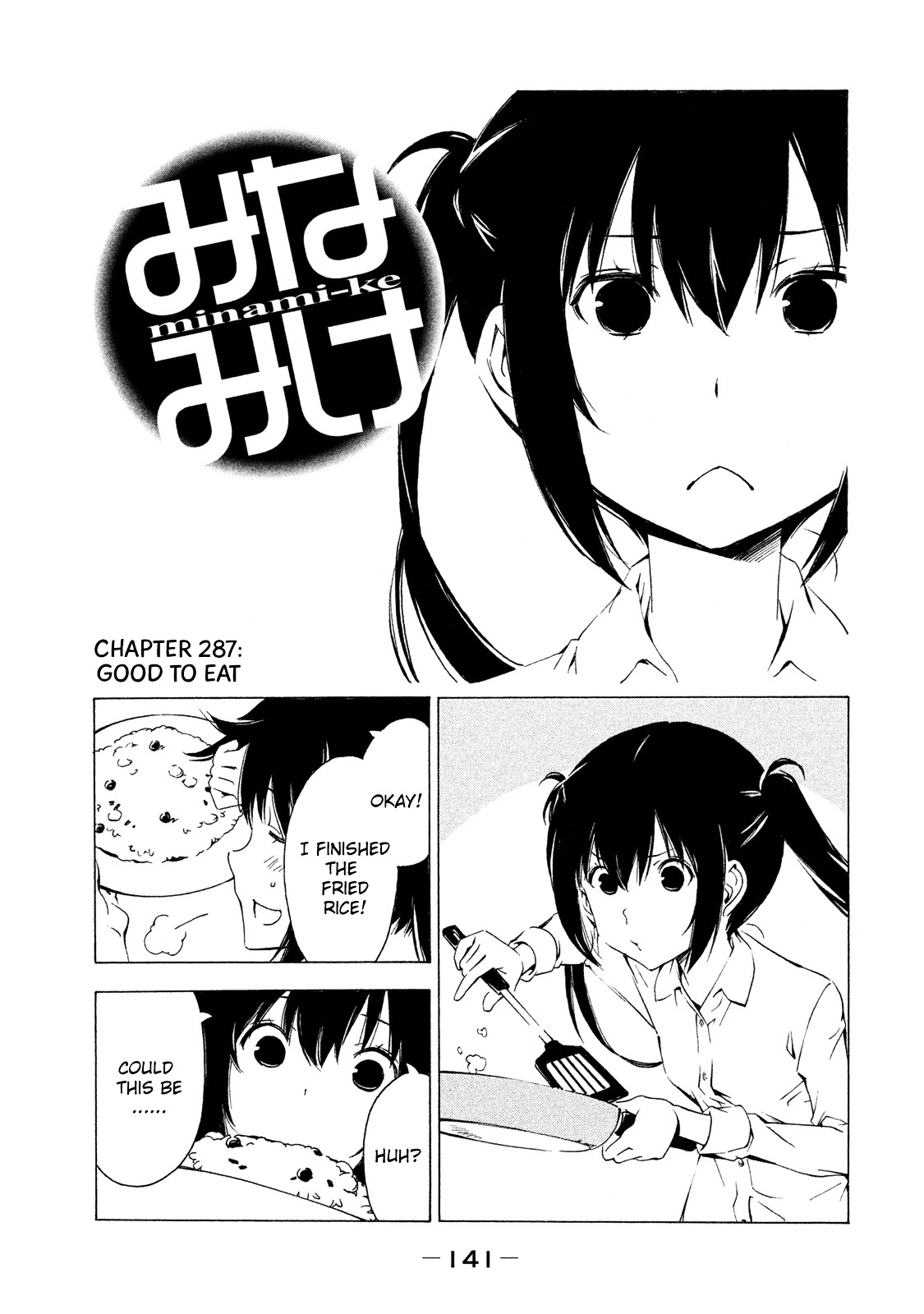 Minami-Ke - Vol.15 Chapter 287 : Good To Eat