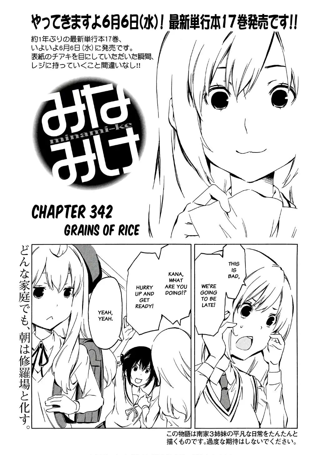 Minami-Ke - Chapter 342: Grains Of Rice