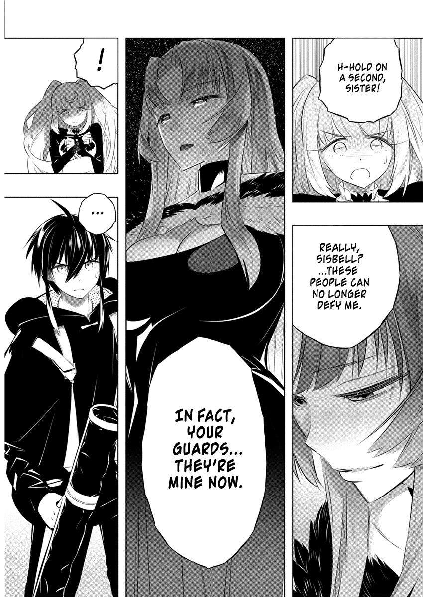 Our War That Ends The World, Or Perhaps The Crusade That Starts It Anew - Chapter 40: You May Call Me Elletear