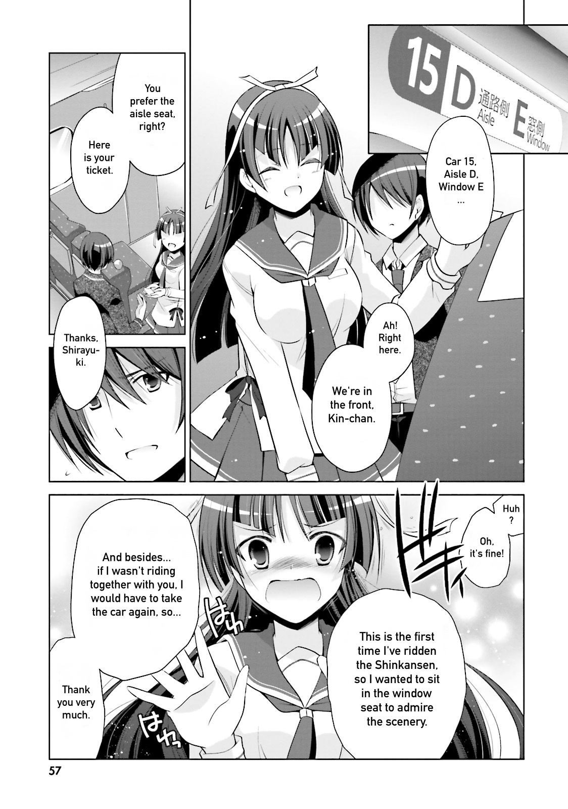 Hidan No Aria - Vol.15 Chapter 84: The Last Bullet