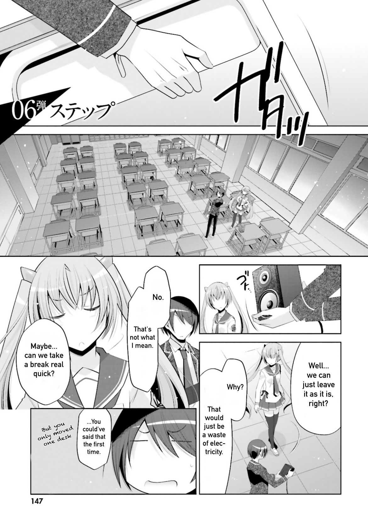 Hidan No Aria - Vol.17 Chapter 99: Steps