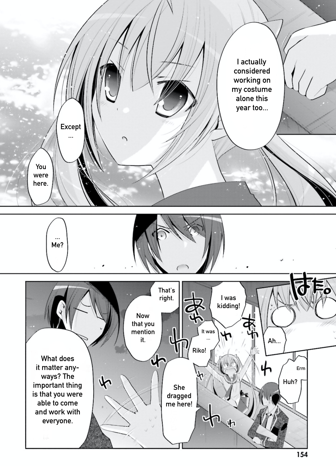 Hidan No Aria - Vol.17 Chapter 99: Steps