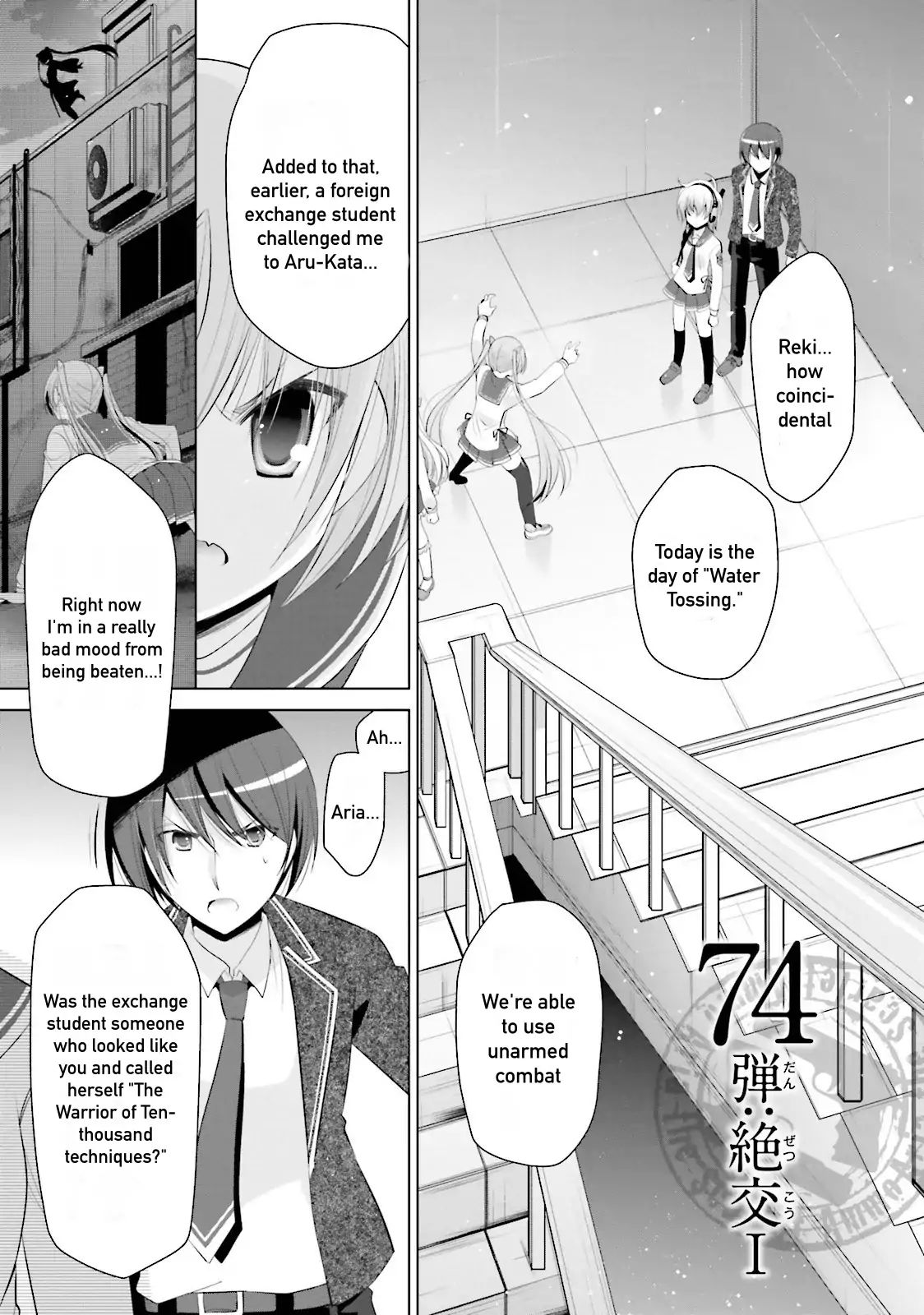 Hidan No Aria - Vol.13 Chapter 74: Rupture