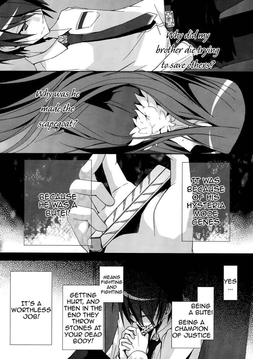 Hidan No Aria - Vol.2 Chapter 9 : Under The Fringe