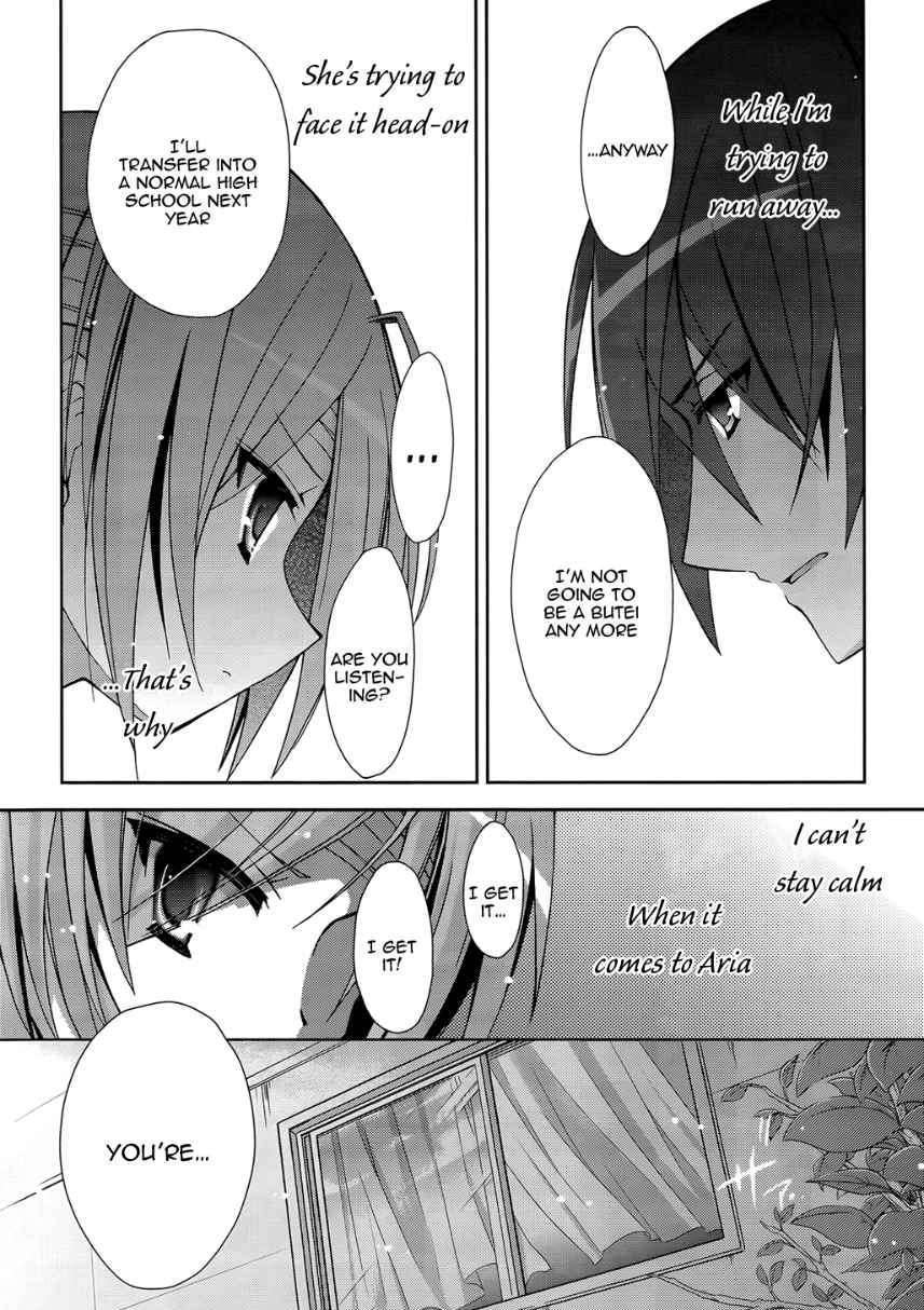 Hidan No Aria - Vol.2 Chapter 9 : Under The Fringe